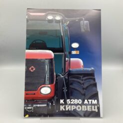 KIROVETS Prospekt Traktor K 5280 ATM