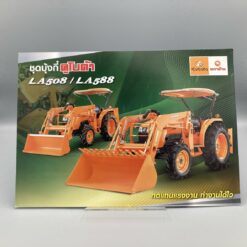 KUBOTA Prospekt Frontlader